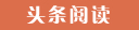 万荣代怀生子的成本与收益,选择试管供卵公司的优势